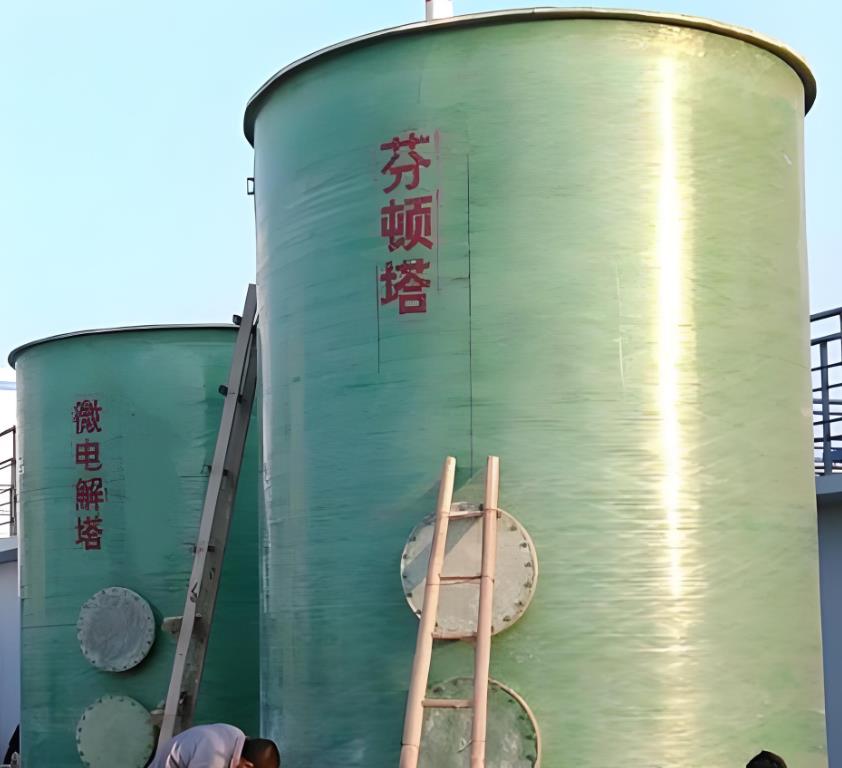 鹤岗芬顿氧化设备